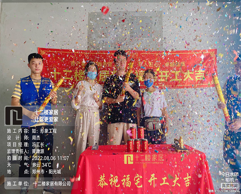 客户见证·开工时刻  周杰