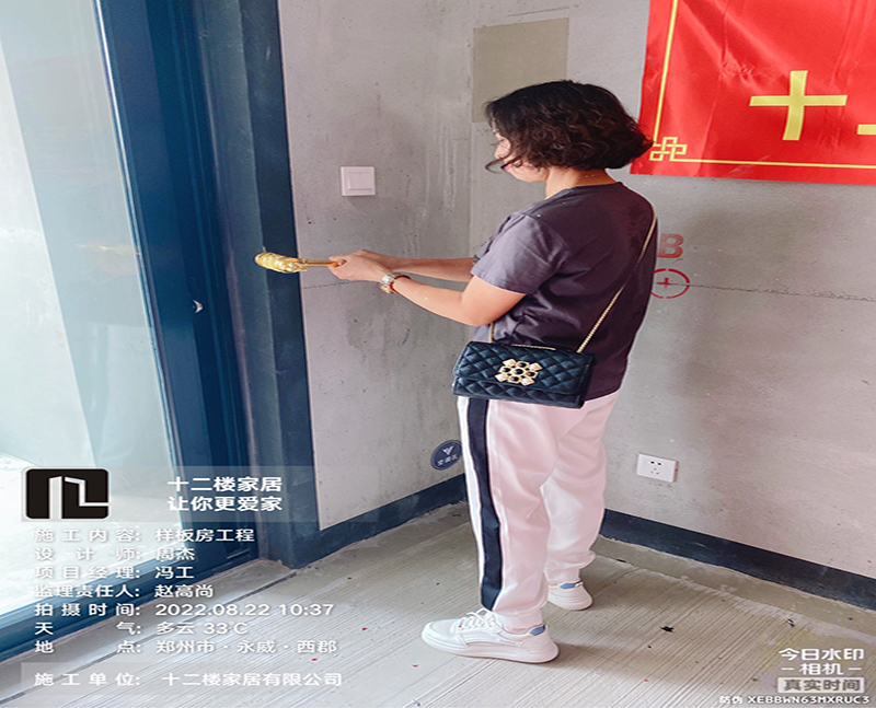 客户见证·开工时刻  周杰