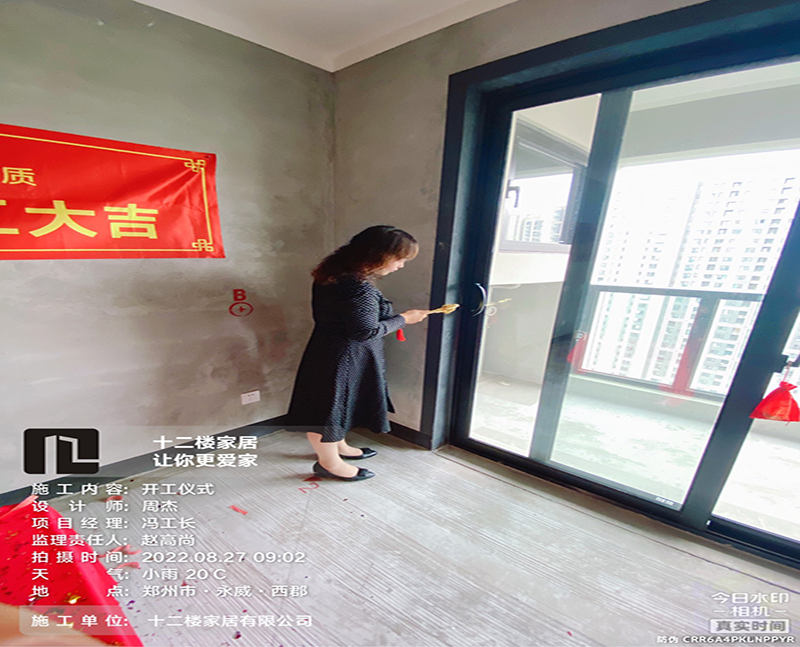 客户见证·开工时刻  周杰